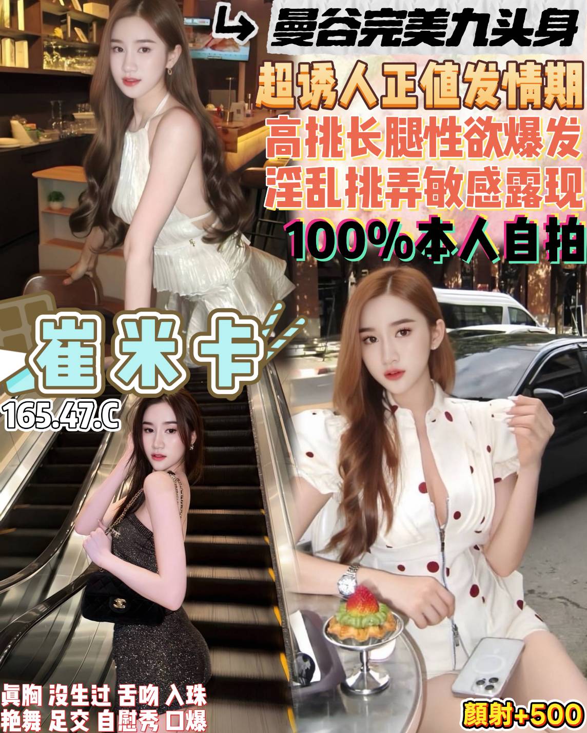 雲林 婉玲 在校學生妹